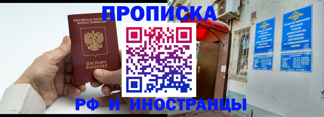 форма 3 в Ярославле